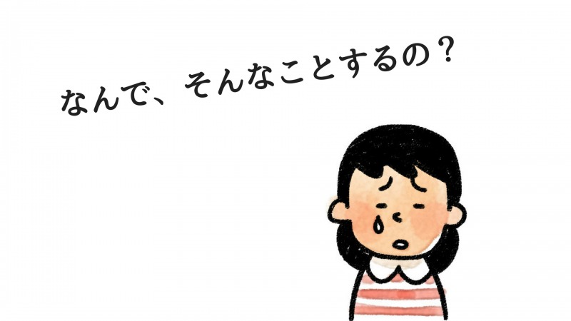 なぜ リストカットをする理由と対応 実際にリスカしてた経験談を書く オクユイカ